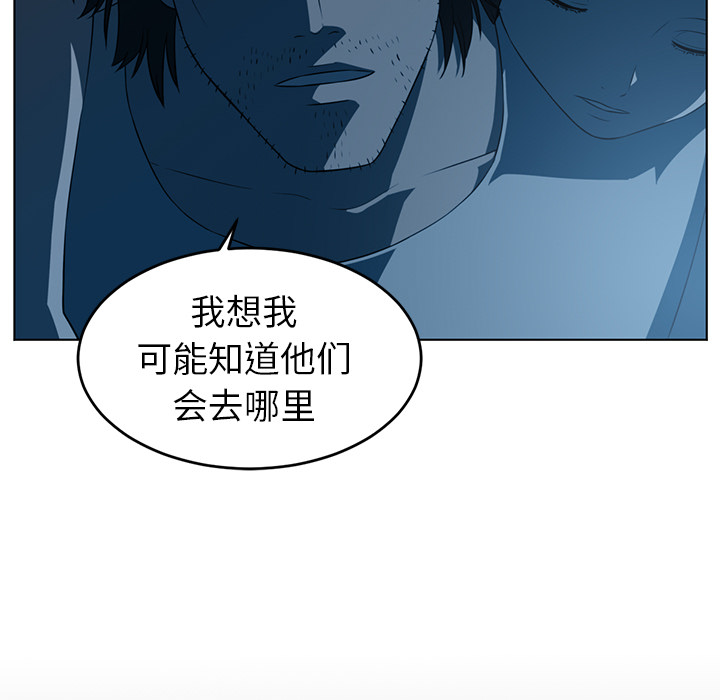 Happening 第 35 章 第61页