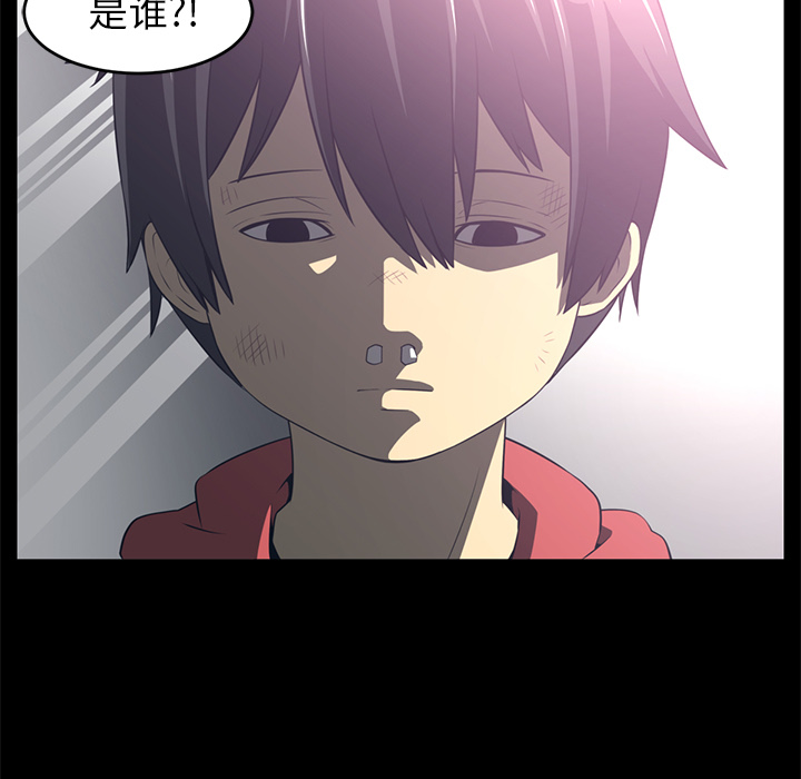 Happening 第 35 章 第81页