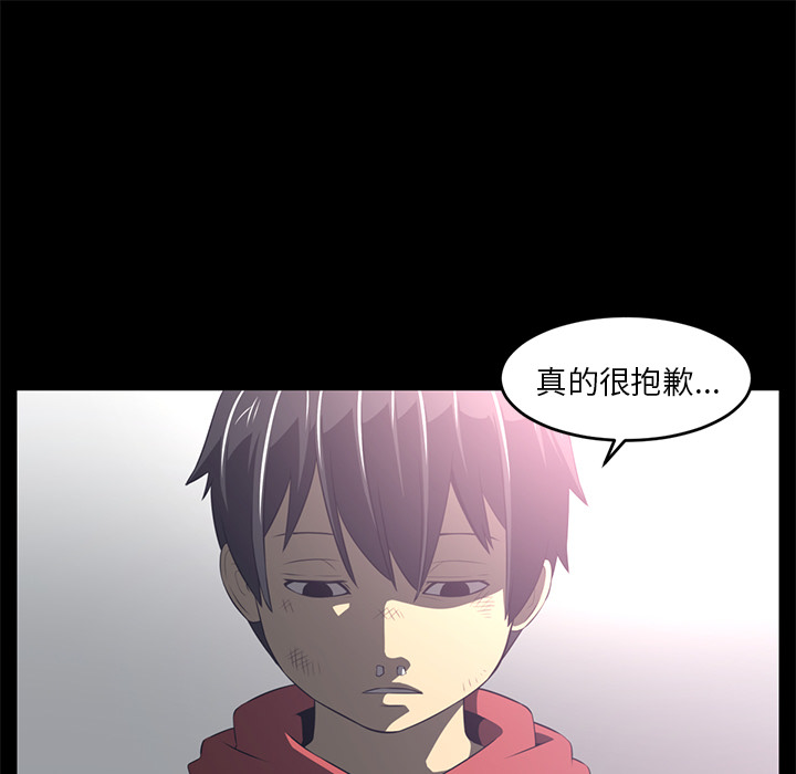 Happening 第 35 章 第87页