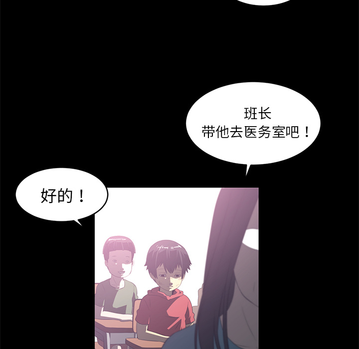 Happening 第 35 章 第89页