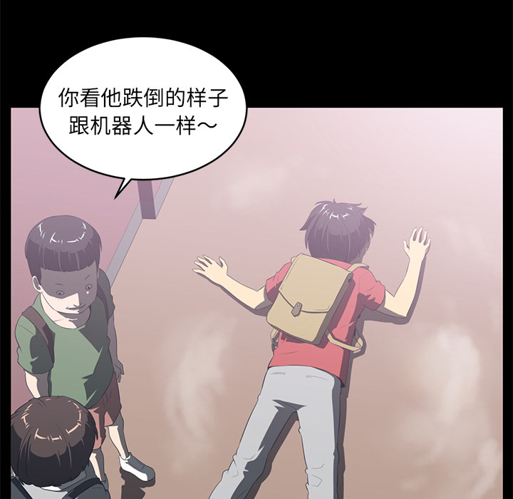 Happening 第 35 章 第70页