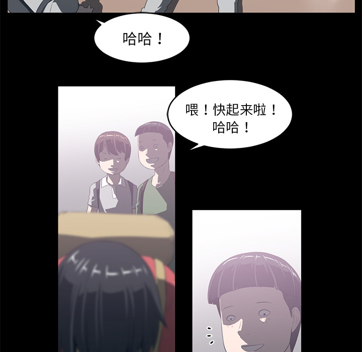 Happening 第 35 章 第71页
