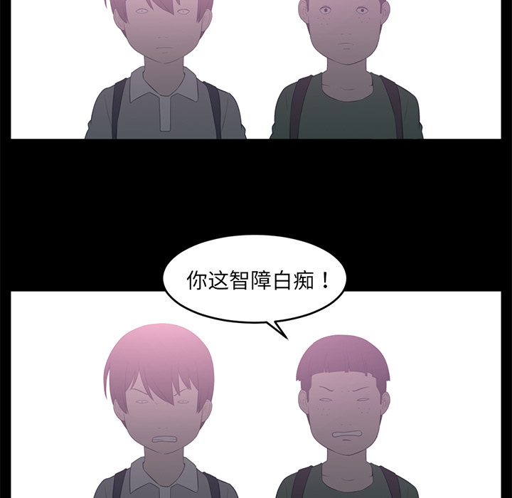 Happening 第 35 章 第78页