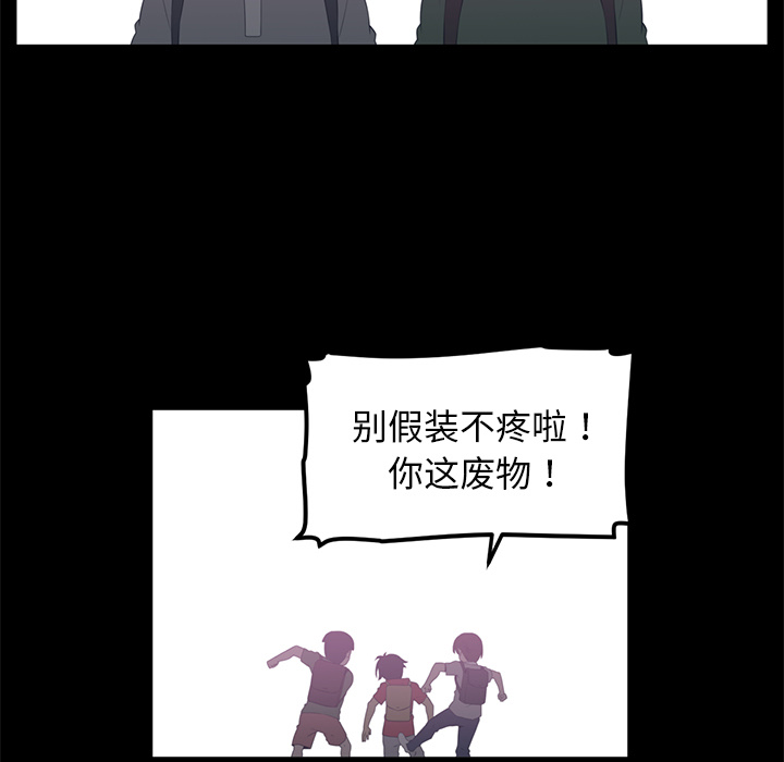 Happening 第 35 章 第79页