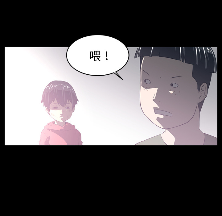 Happening 第 35 章 第92页