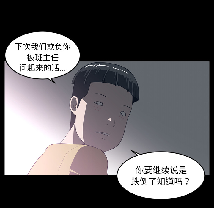 Happening 第 35 章 第94页