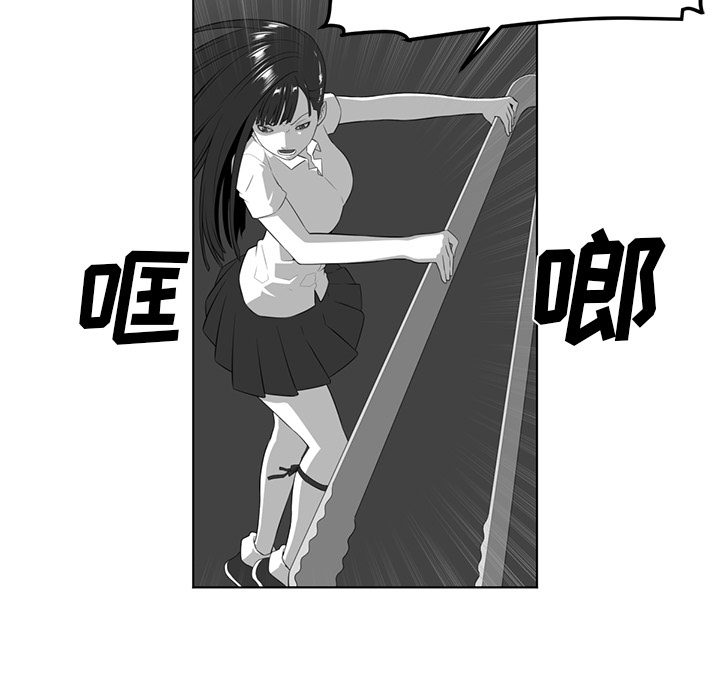 Happening 第 36 章 第15页