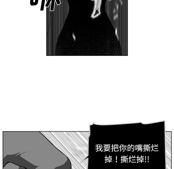 Happening 第 36 章 第17页