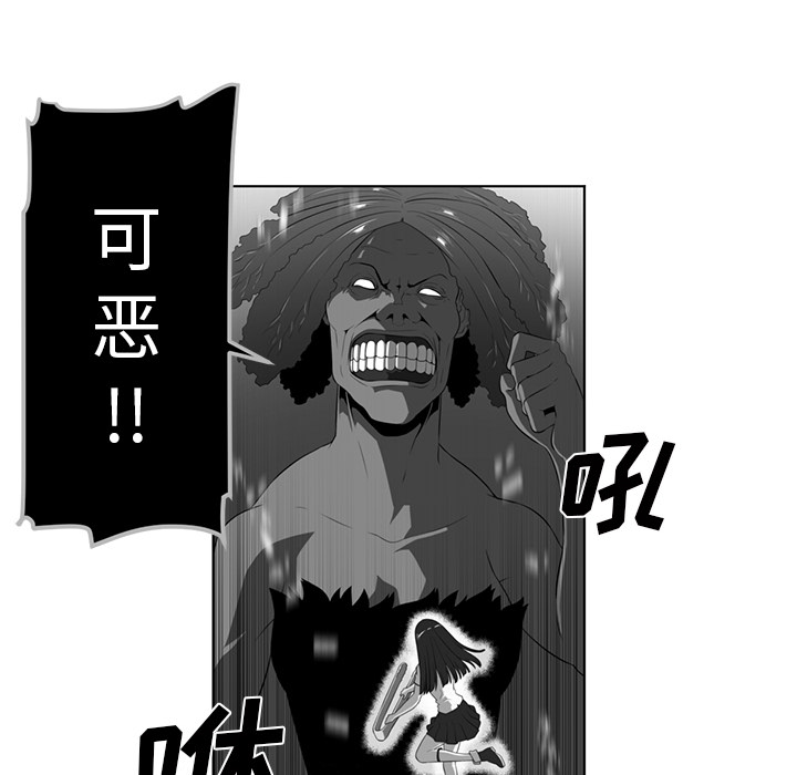 Happening 第 36 章 第16页