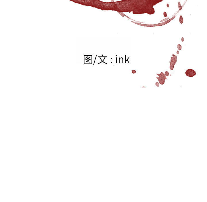 Happening 第 36 章 第9页