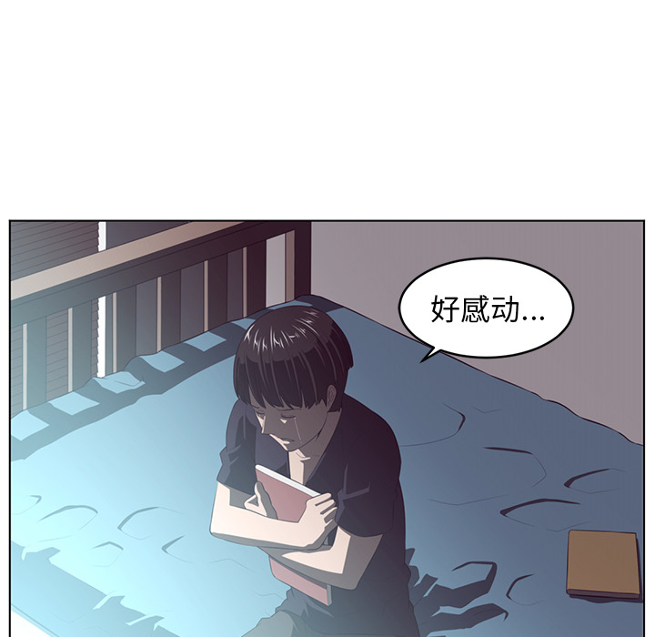 Happening 第 36 章 第22页