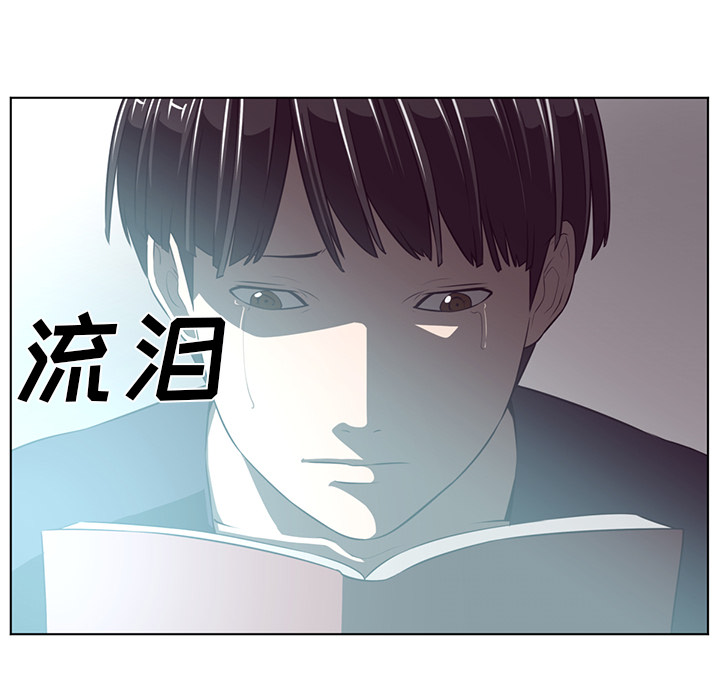 Happening 第 36 章 第21页