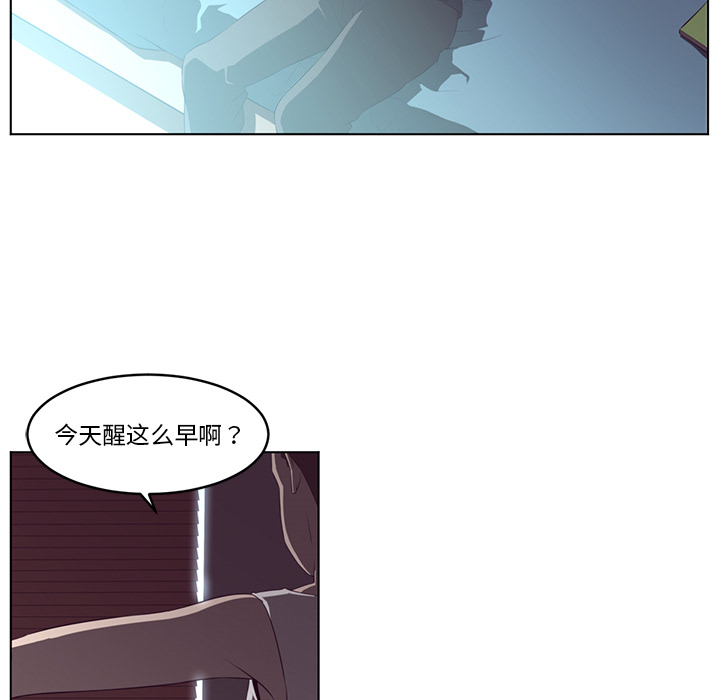 Happening 第 36 章 第23页