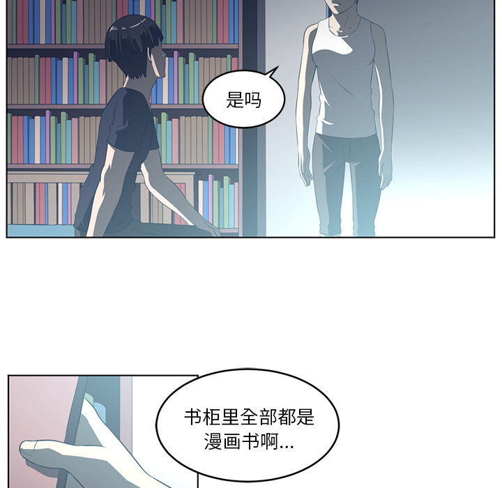 Happening 第 36 章 第26页