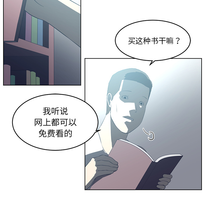 Happening 第 36 章 第27页