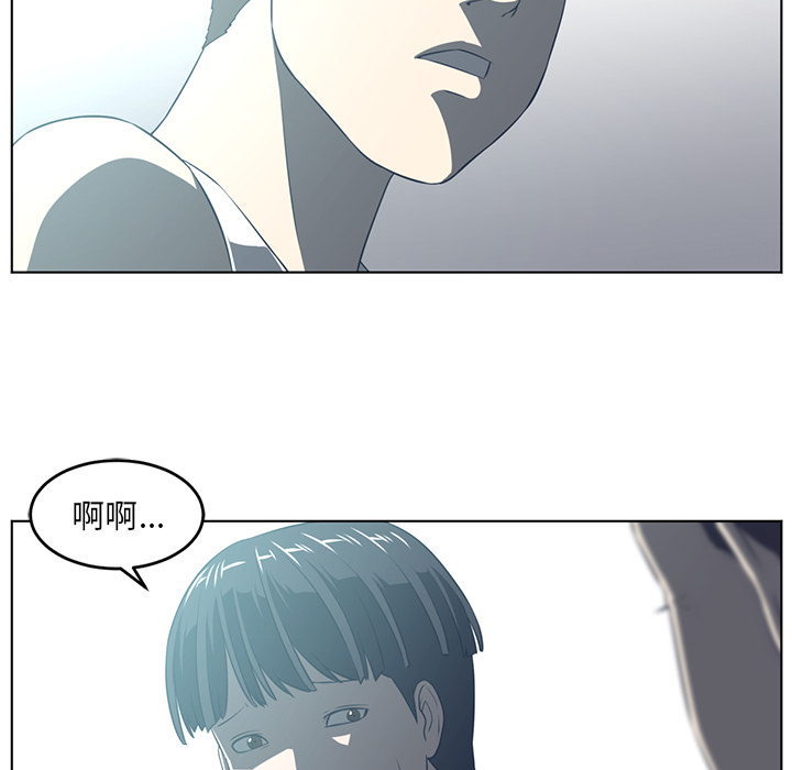 Happening 第 36 章 第48页