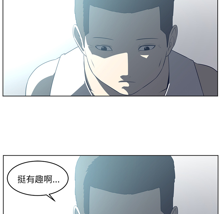 Happening 第 36 章 第35页