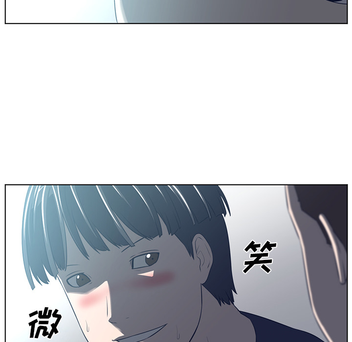 Happening 第 36 章 第37页