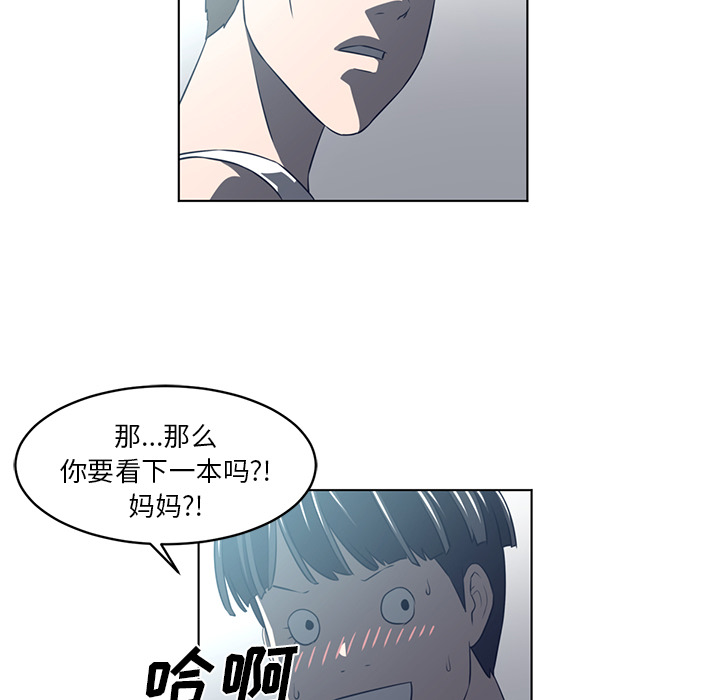 Happening 第 36 章 第39页