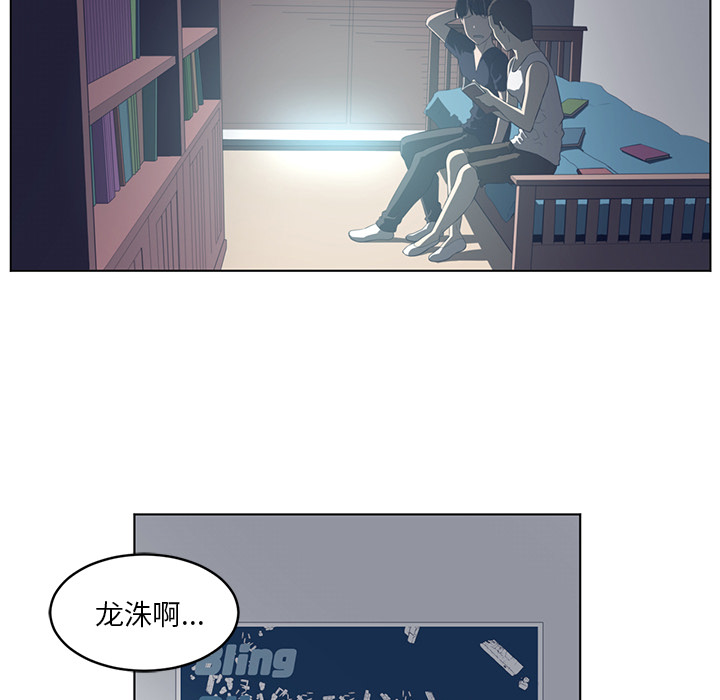 Happening 第 36 章 第50页