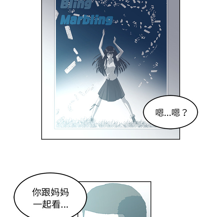 Happening 第 36 章 第51页