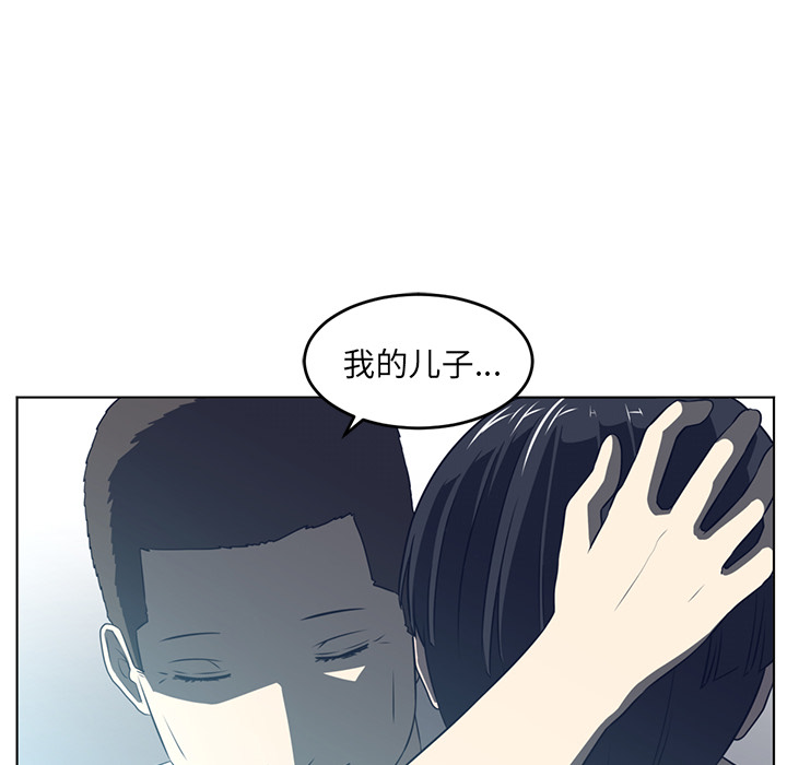 Happening 第 36 章 第70页
