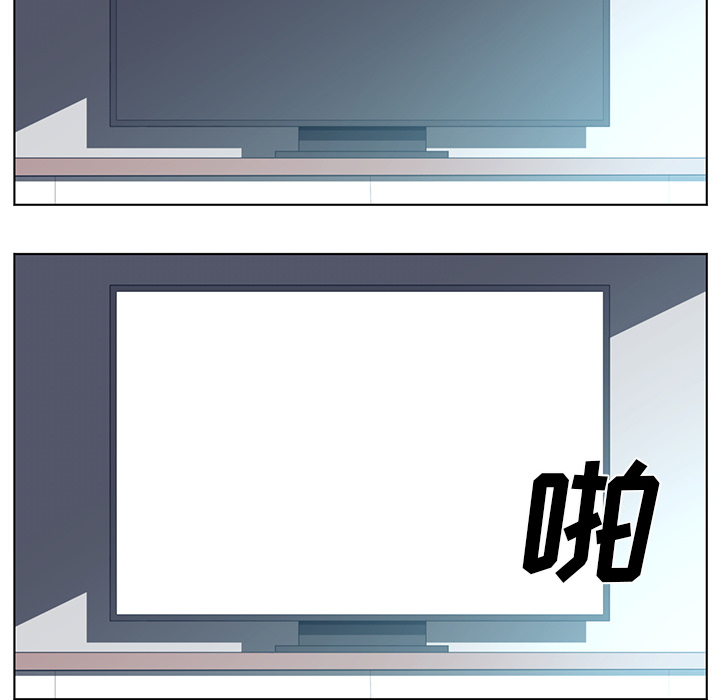 Happening 第 36 章 第74页