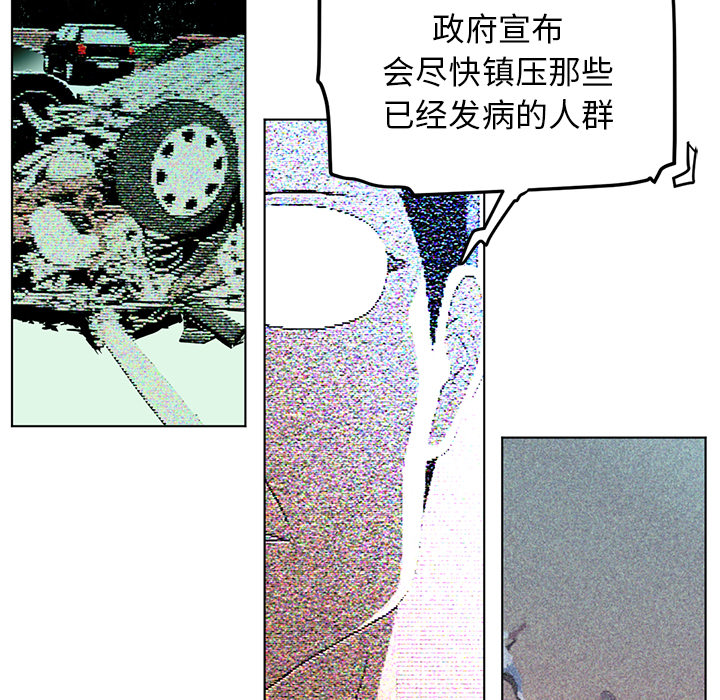 Happening 第 36 章 第80页
