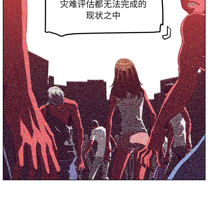 Happening 第 36 章 第82页