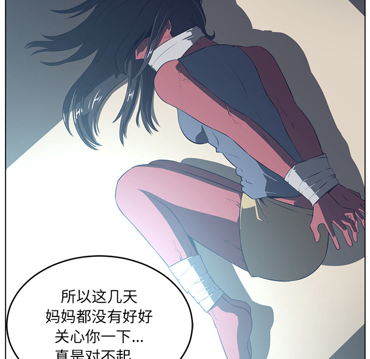 Happening 第 36 章 第60页