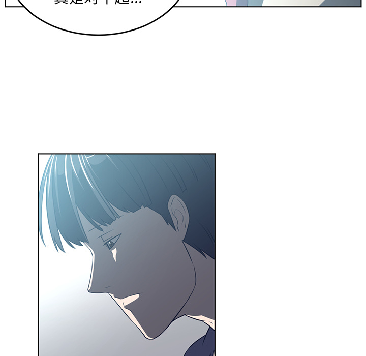 Happening 第 36 章 第61页