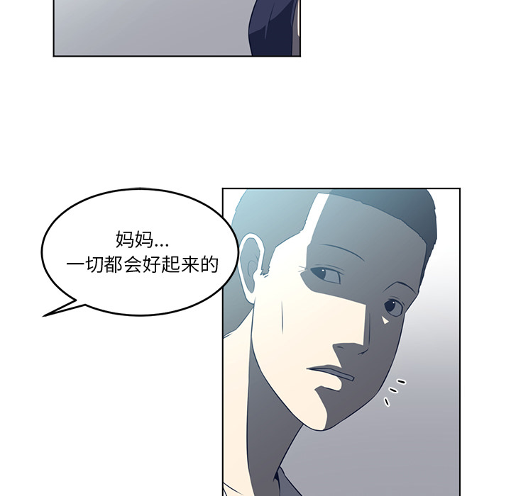 Happening 第 36 章 第62页