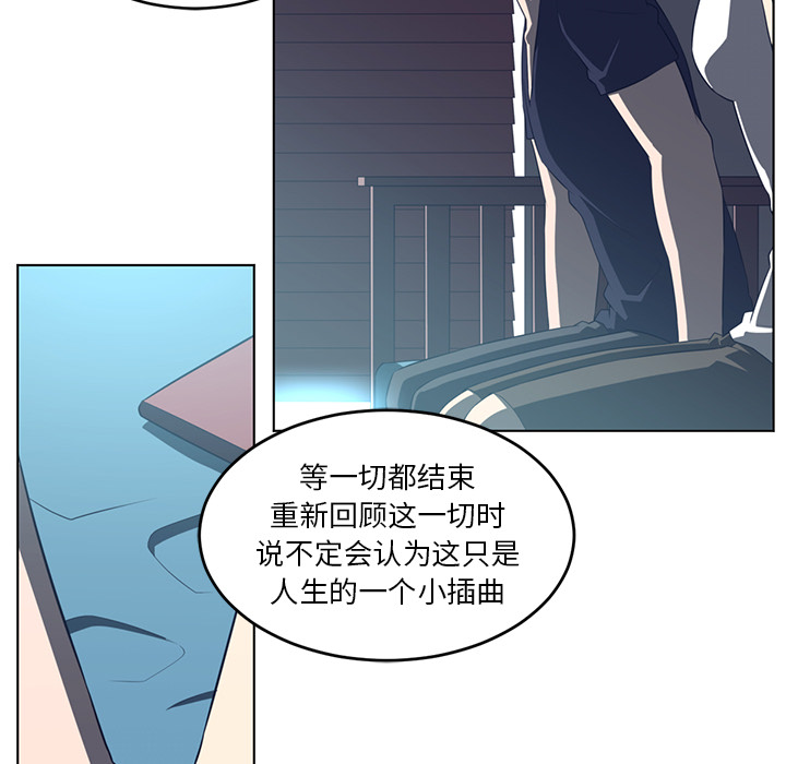 Happening 第 36 章 第64页