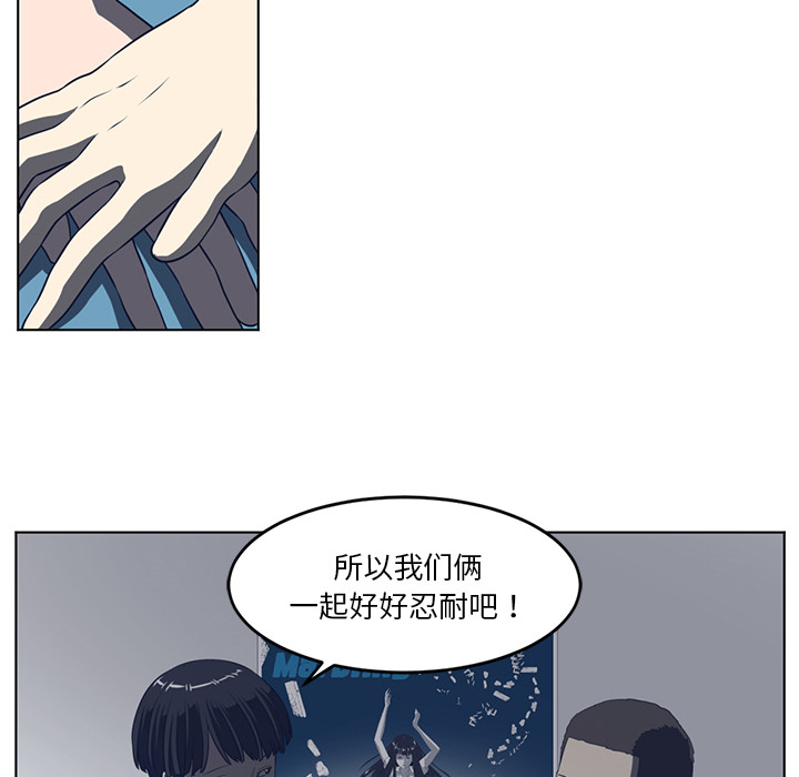 Happening 第 36 章 第65页