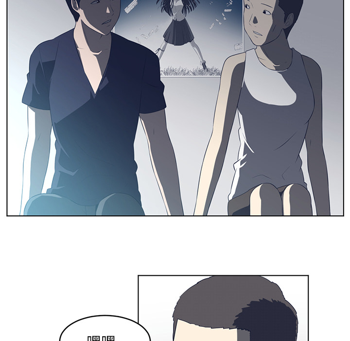 Happening 第 36 章 第66页
