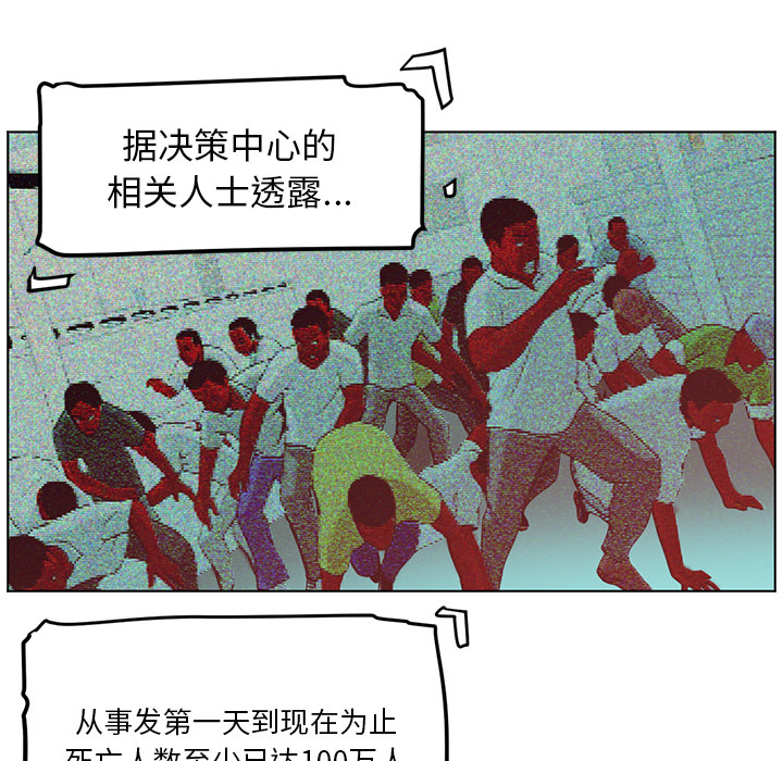 Happening 第 36 章 第83页