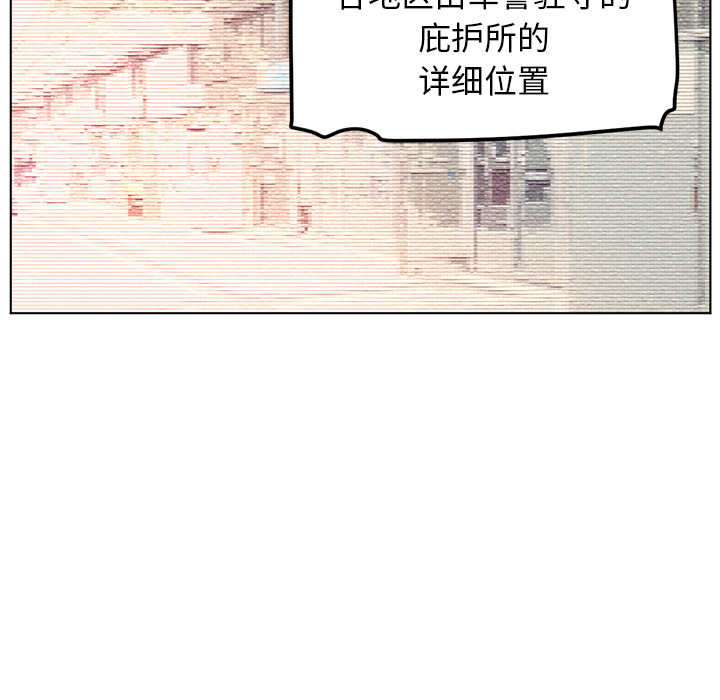 Happening 第 36 章 第85页