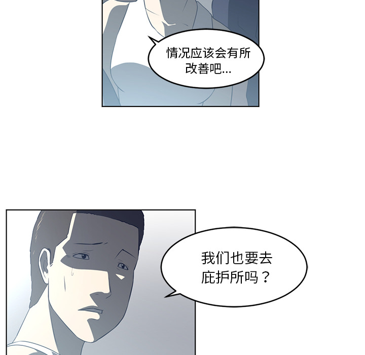 Happening 第 36 章 第88页