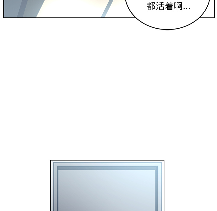 Happening 第 36 章 第91页