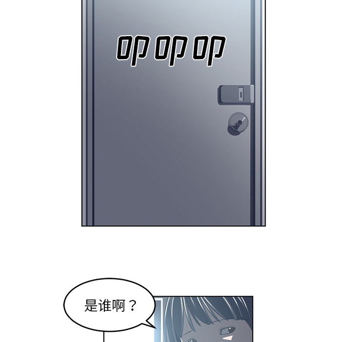 Happening 第 36 章 第92页