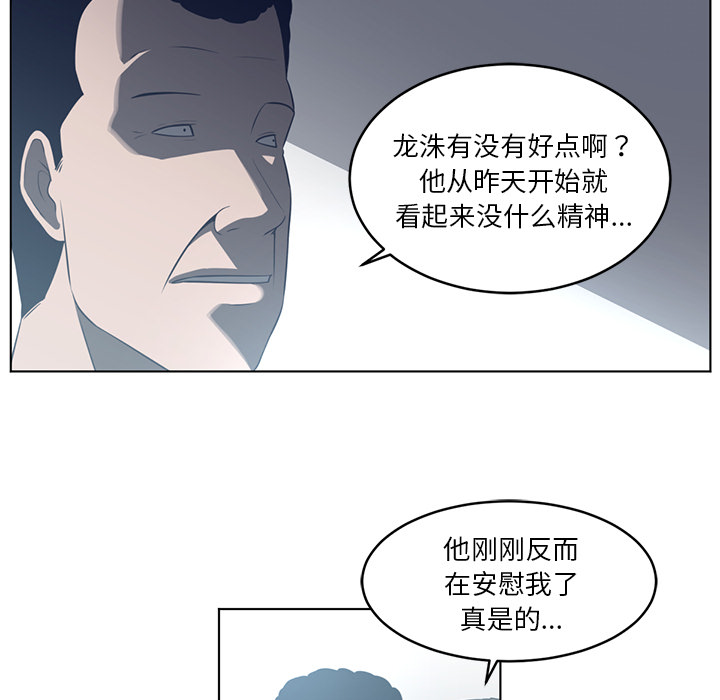 Happening 第 36 章 第95页