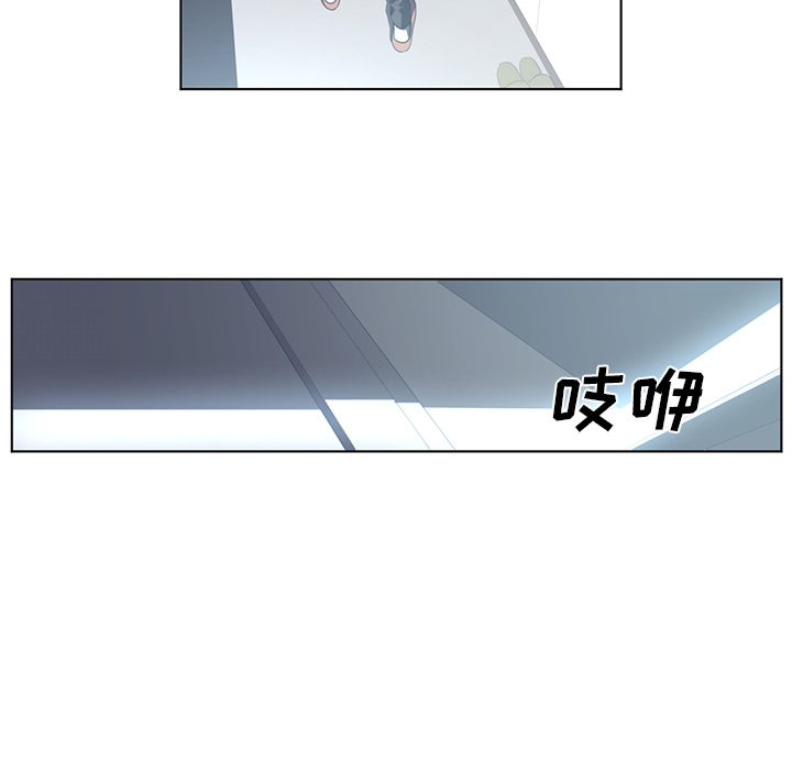 Happening 第 36 章 第98页