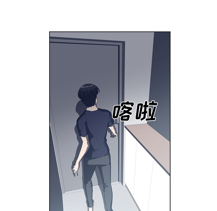 Happening 第 36 章 第97页