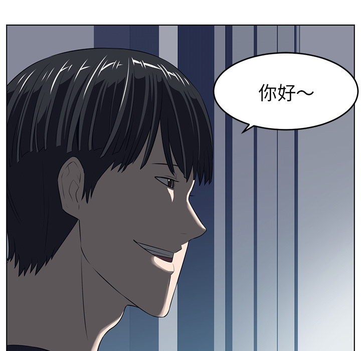 Happening 第 36 章 第99页
