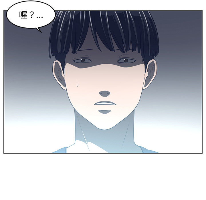 Happening 第 36 章 第102页