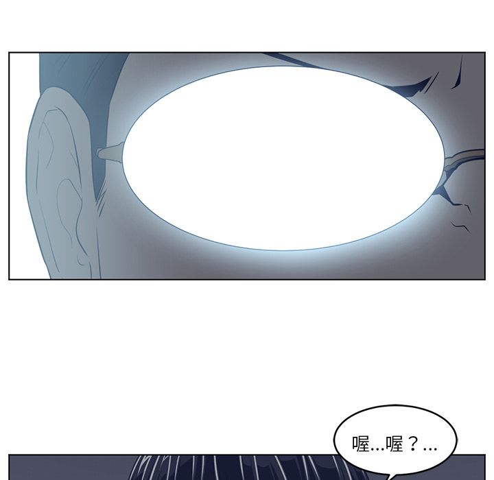 Happening 第 36 章 第103页