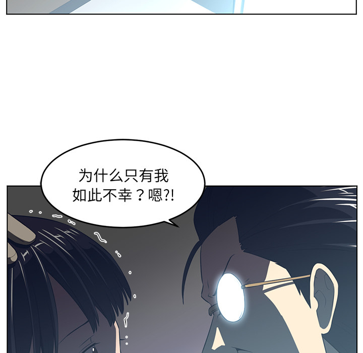 Happening 第 36 章 第107页