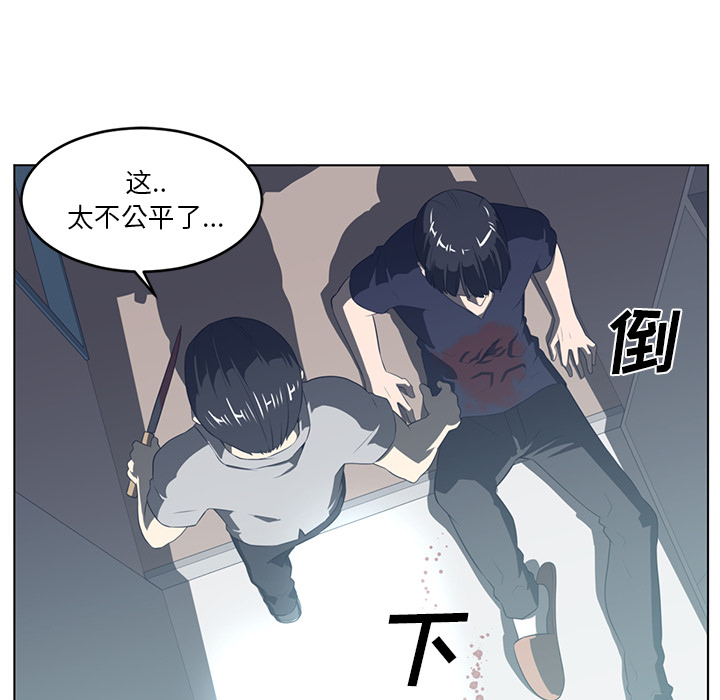 Happening 第 36 章 第109页