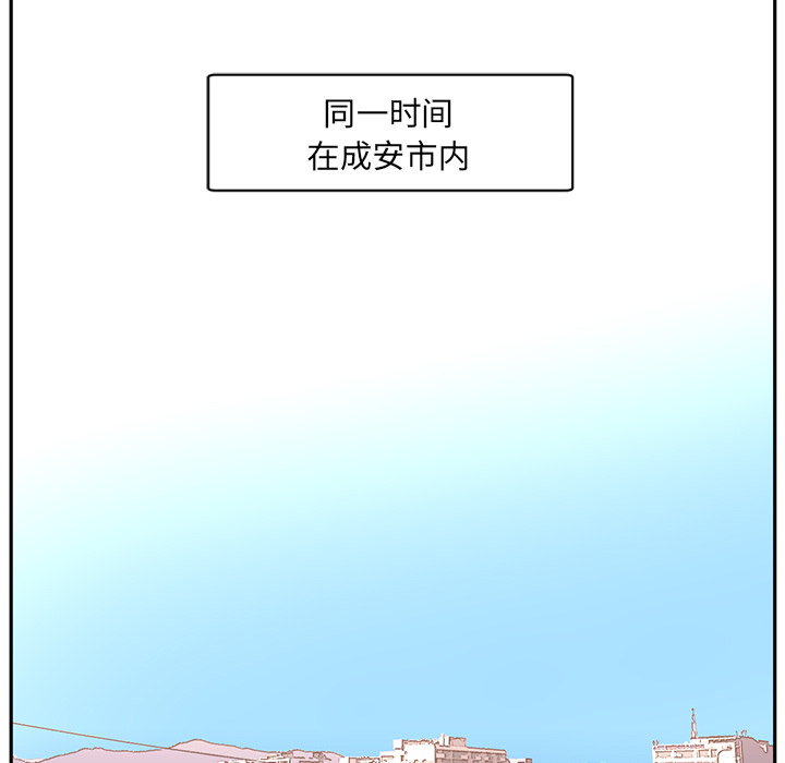 Happening 第 37 章 第112页