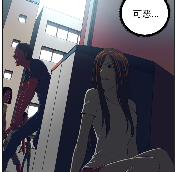 Happening 第 37 章 第117页